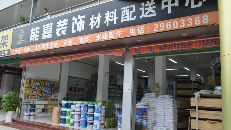揭秘丙纶布防水卷材耐候性测试：关键指标与测试方法